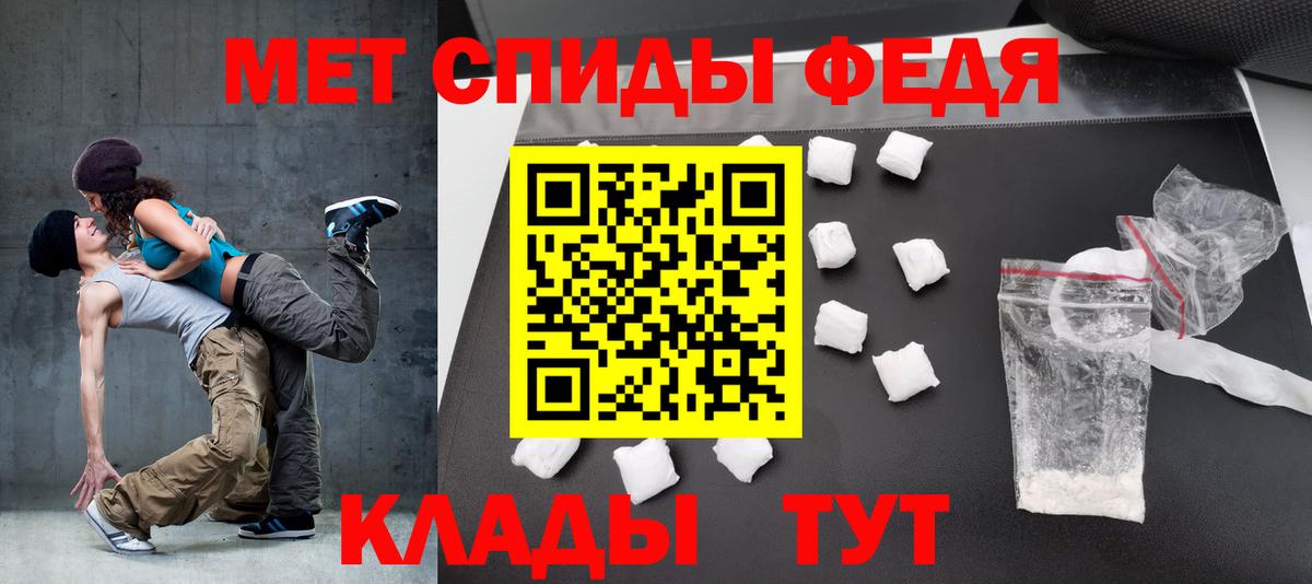 Гурьевск  Амфетамин Premium  Амфетамин  KRAKEN как войти  Амфетамин  Вход с VPN 