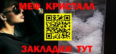 герыч Балашиха