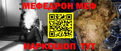 герыч Балашиха