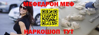 герыч Балашиха