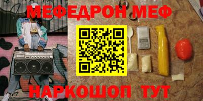 бошки Балаково