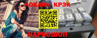герыч Балашиха