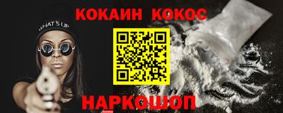 а пвп мука Донецк