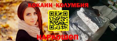 бошки Балаково