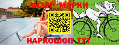 герыч Балашиха