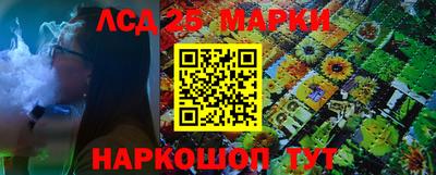 бошки Балаково