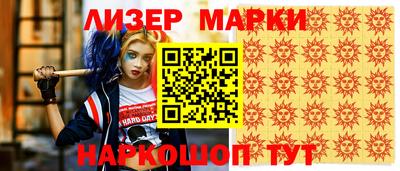 бошки Балаково