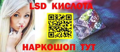 бошки Балаково