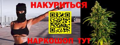 бошки Балаково