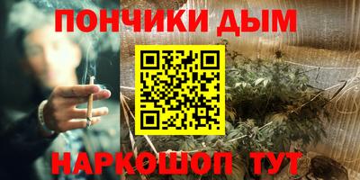 бошки Балаково