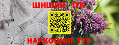 бошки Балаково