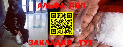 герыч Балашиха