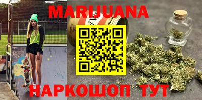 бошки Балаково