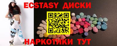 бошки Балаково