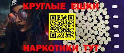 герыч Балашиха