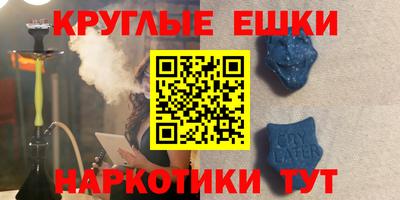 бошки Балаково