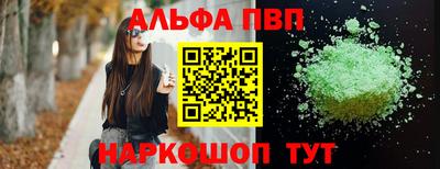 герыч Балашиха
