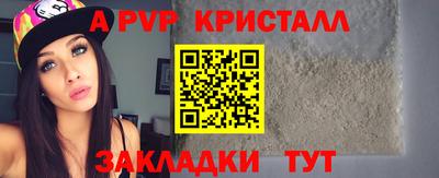 герыч Балашиха