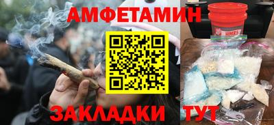 бошки Балаково