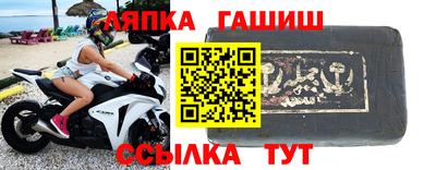бошки Балаково