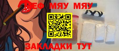 бошки Балаково