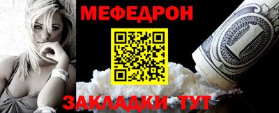 бошки Балаково