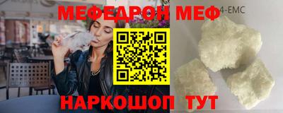 бошки Балаково