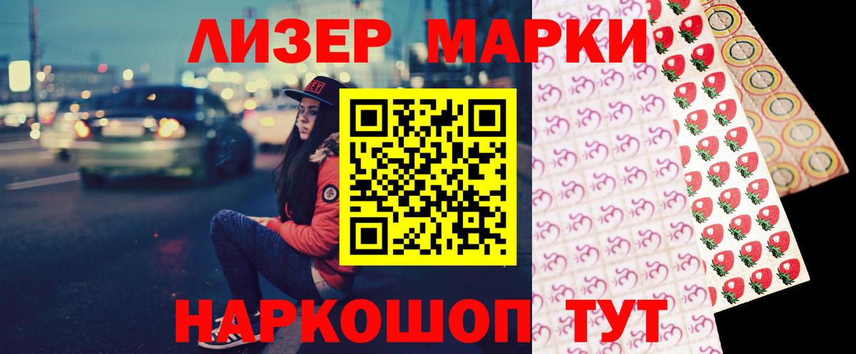 Гурьевск  ЛСД экстази ecstasy  Вход с VPN  LSD-25 экстази ecstasy 