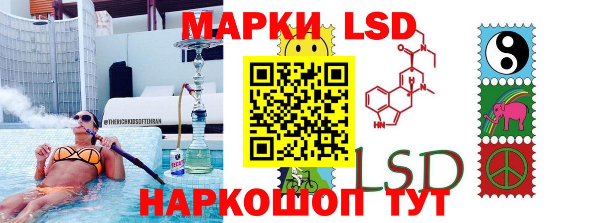 ЛСД экстази кислота Гурьевск