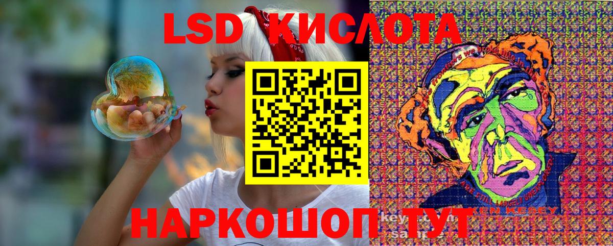 Марки 25I-NBOMe 1,5мг  Марки 25I-NBOMe 1,5мг  Гурьевск  Марки NBOMe  Вход с VPN 