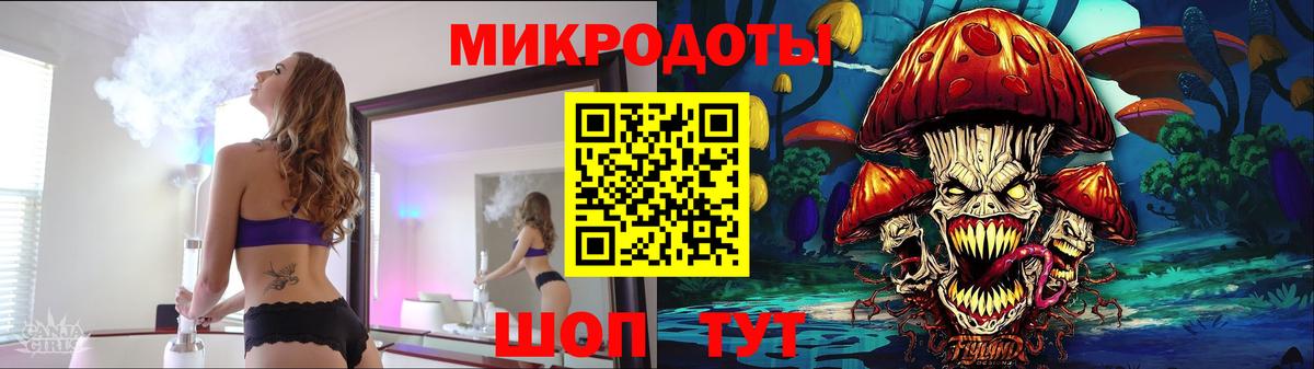 Галлюциногенные грибы мухоморы  Псилоцибиновые грибы Magic Shrooms  Гурьевск  Вход с VPN 